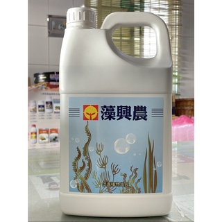 興農 (天然海藻精微奈米科技製程) 藻興農 4L 植物生長激素 微量元素 液肥 營養劑 開根 蕨類 多肉 塊根