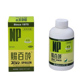 《南寶賜百齡》藍藻錠(螺旋藻錠) 2500錠 公司貨有發票、全素🏅國際品質認證