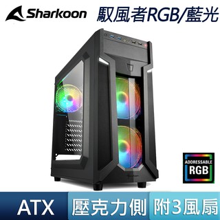 Sharkoon 旋剛 VG6-W ARGB 馭風者 壓克力 透側 光碟機 5.25 ATX 電競 電腦機殼 風扇