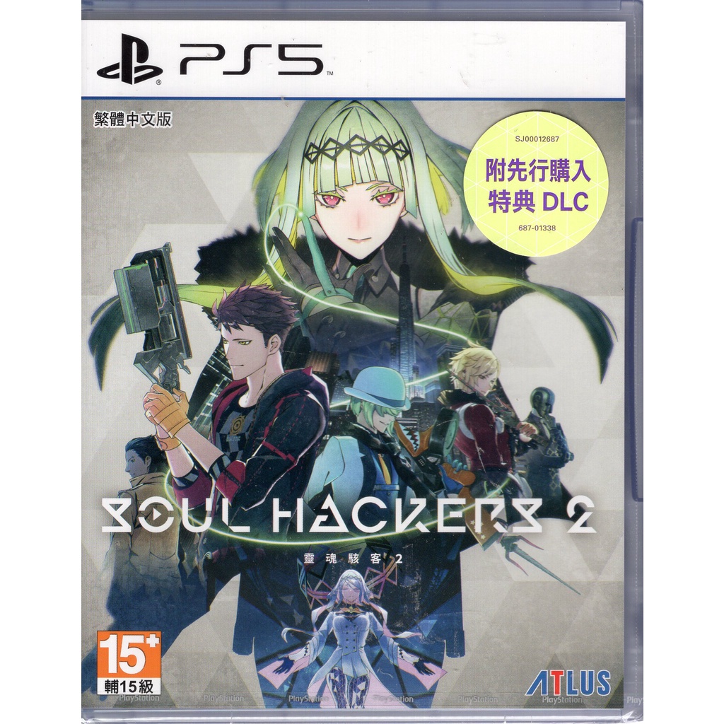 PS5遊戲 靈魂駭客 2 Soul Hackers 2 中文版【魔力電玩】