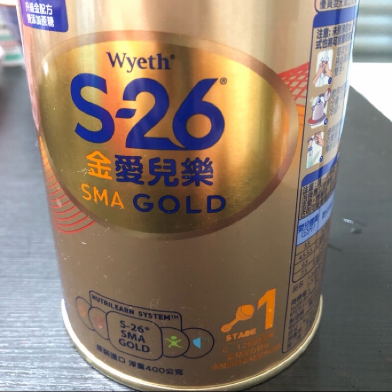 S26金愛兒樂 400g s26