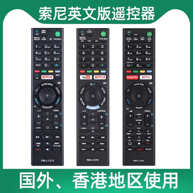 適用sony索尼原裝電視機遙控器索尼英文遙控器帶google Youtube萬能通用香港國外rmf Tx301 蝦皮購物