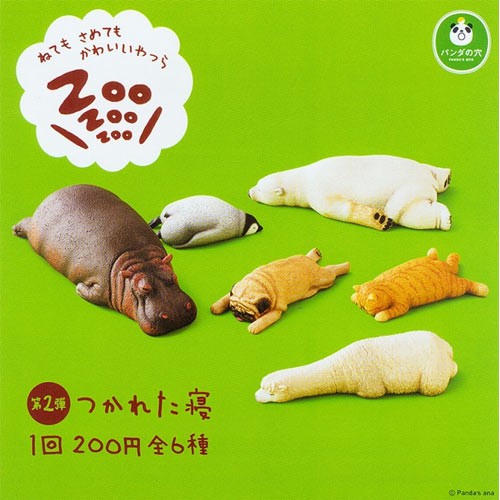ZooZooZoo 休眠動物園 第二彈 扭蛋玩具