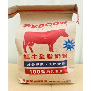 紅牛 全脂奶粉 袋裝1.5kg 效期2025.03月後 可刷卡~附發票！