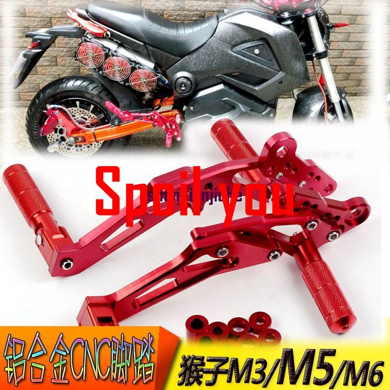 M3猴子腳踏支架電動車電摩改裝M5M6腳蹬改裝踏腳板MSX配件Spoil youDSJMG