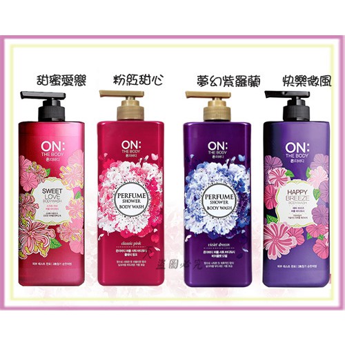 On The Body 香水沐浴乳 Ptt與dcard推薦網拍商品 2021年12月 飛比價格