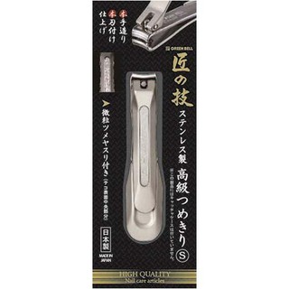🎁現貨 日本製 匠之技 綠鐘鍛造 高階指甲剪 S G-1204