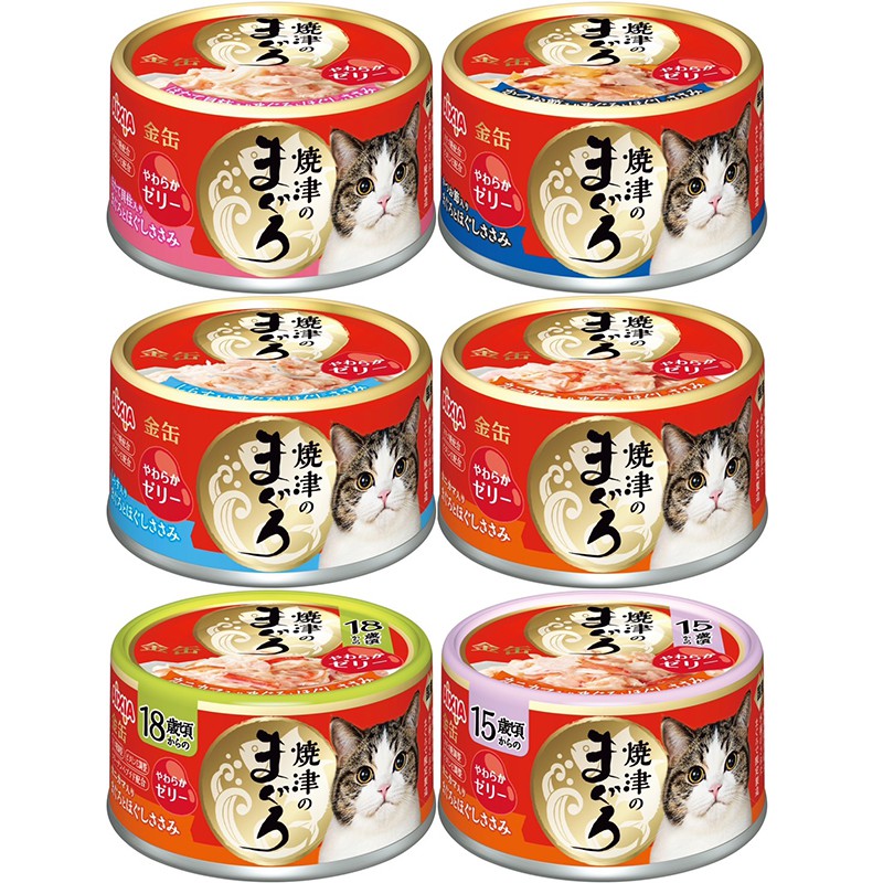 日本AIXIA愛喜雅 燒津全系列 貓罐70gx24入 現貨 廠商直送