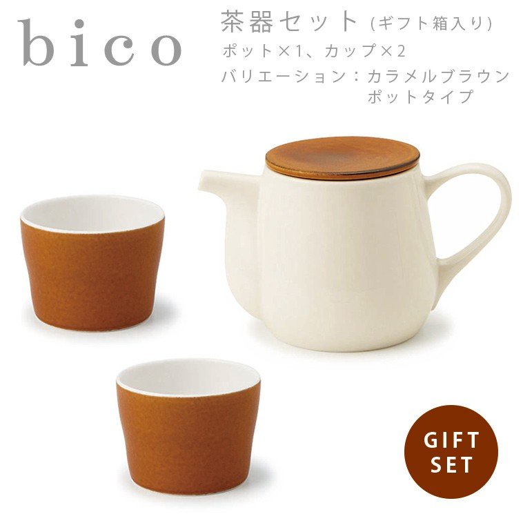 日本直送現貨 深山食器miyama Bico 茶器套組茶杯茶壺禮盒組美濃燒午茶新居入厝新婚新人祝福泡茶 蝦皮購物