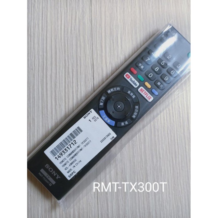 SONY液晶電視 原廠遙控器 RMT-TX300T SONY電視全部型號皆適用 018 019 021 022升級版