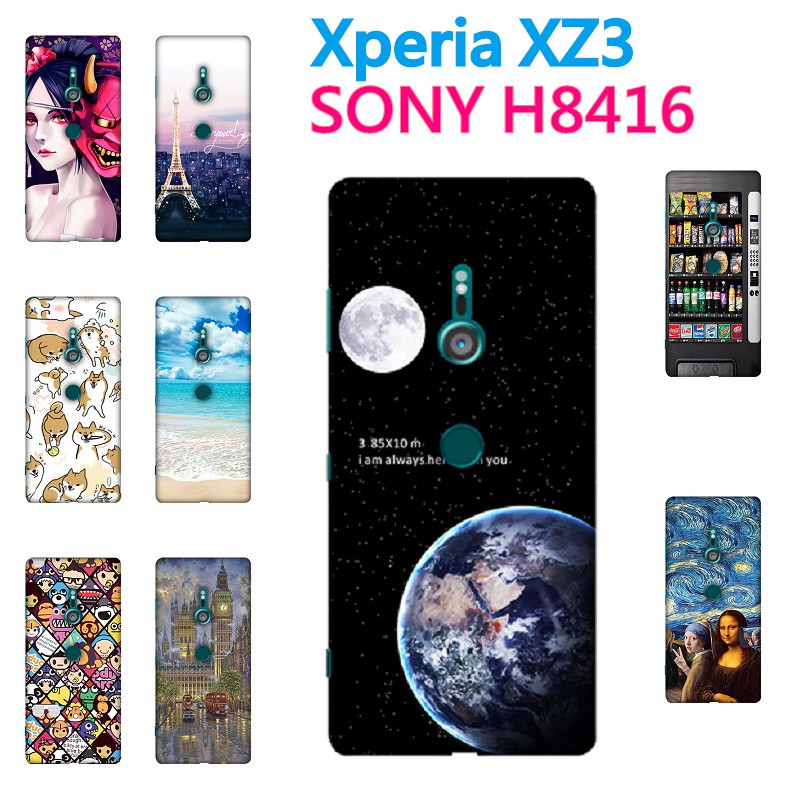 [xz3 軟殼] Sony Xperia XZ3 H8416 H9493 手機殼 外殼 保護套