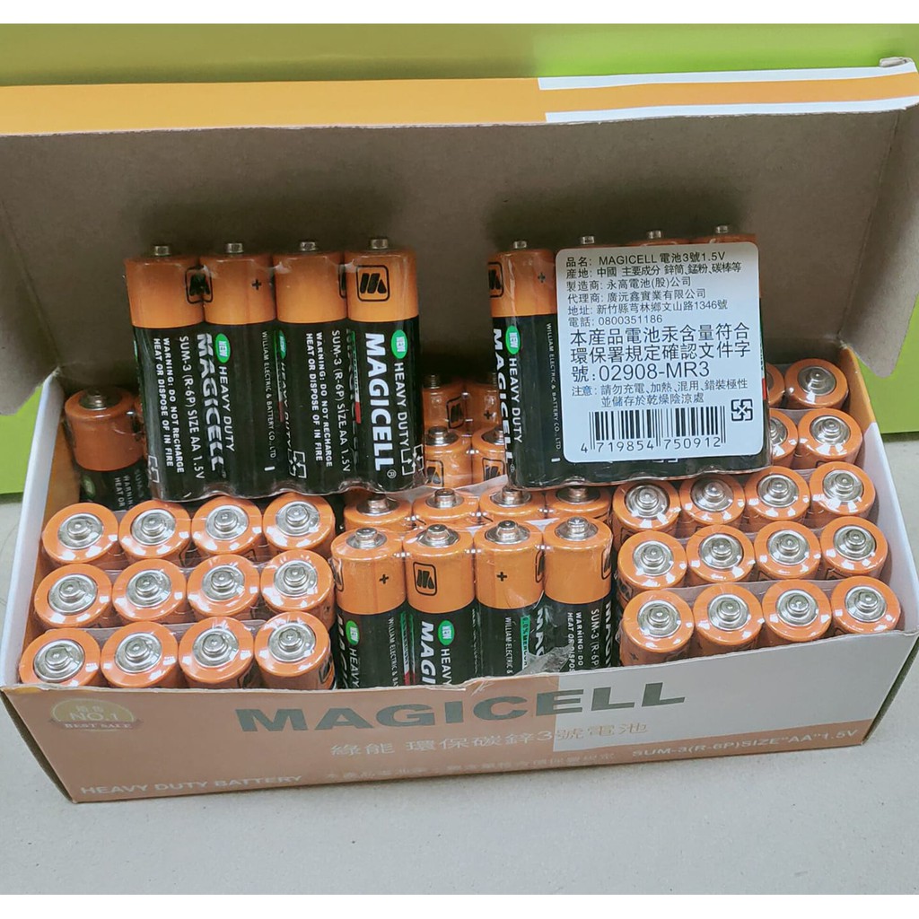 3號電池 4號電池(一顆) 台灣當天出貨 橘盒 MAGICELL 遙控器 電玩 四驅車 機器 電池 3號 4號 佛心百貨