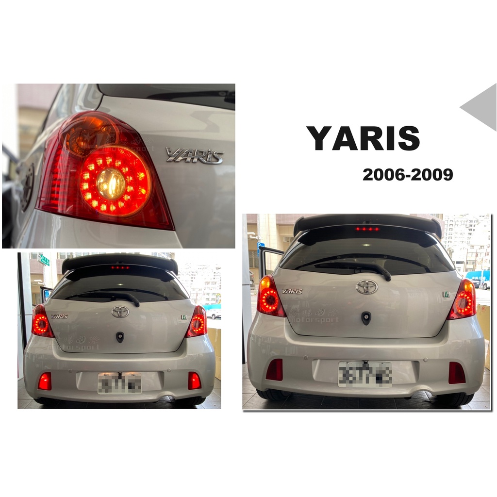 小傑車燈精品-TOYOTA YARIS 日規 RS 06-09 年 正廠 LED 尾燈 一組 原廠件 後燈