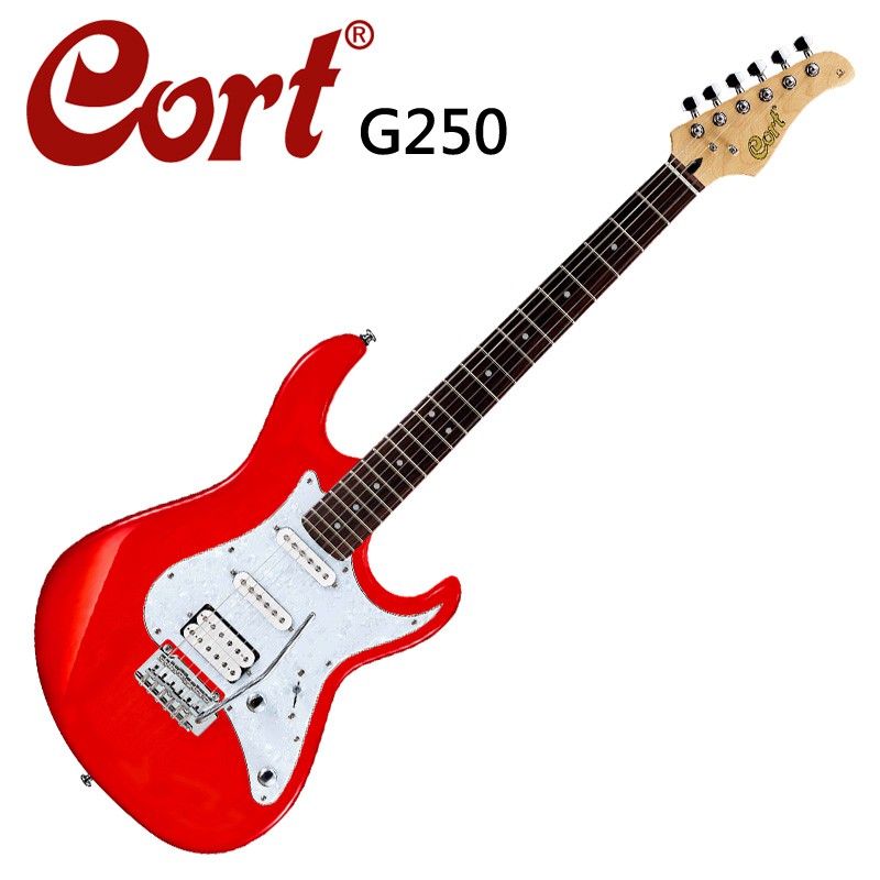 ★CORT★G250-SRD 嚴選電吉他-經典紅色