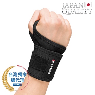 ZAMST Wrist Wrap 手腕護具 拇指型 護腕