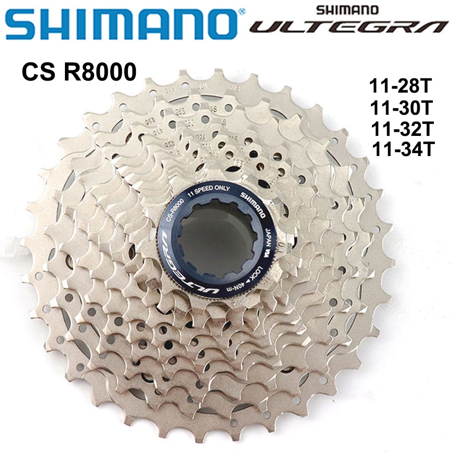 Shimano Ultegra CS R8000 公路自行車飛輪 11 速 11-32T CS-R8000 飛輪鏈輪商品