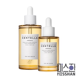 韓國 SKIN1004 馬達加斯加積雪草精華液 30ml/55ml/100ml 急救安瓶【韓秀姬】