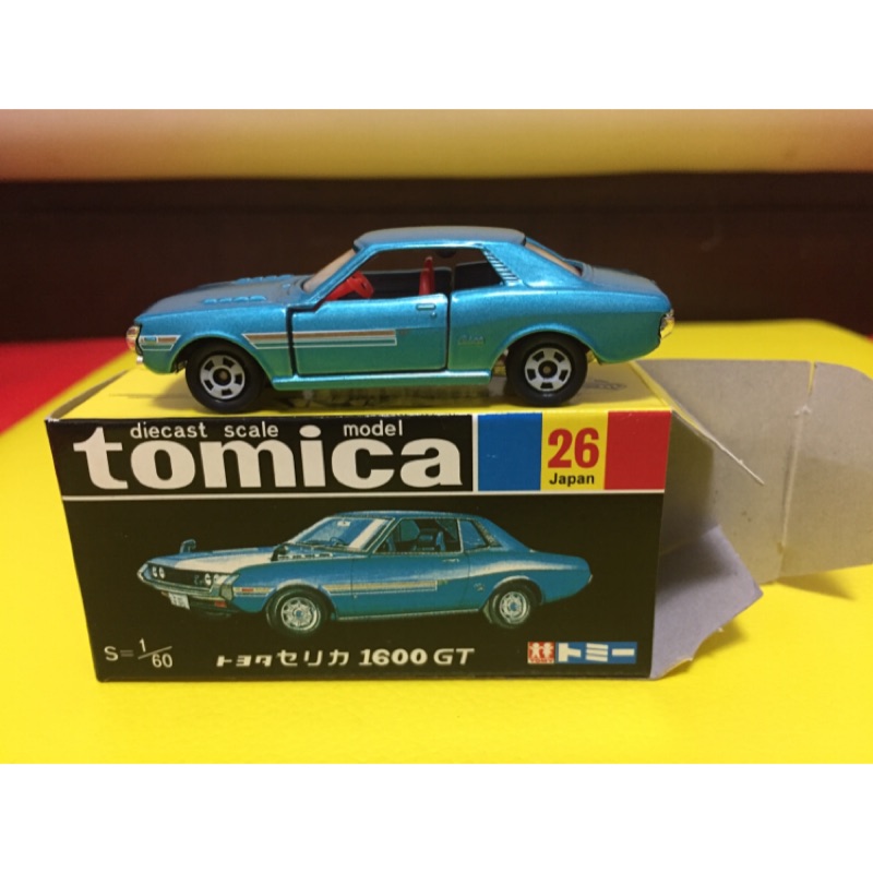 Tomica 黑盒復刻#26 -TOYOTA CELICA 1600 GT