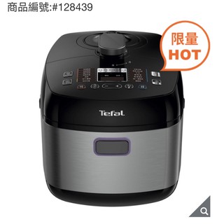 Tefal Electric 智慧萬用鍋 好市多代購 Costco