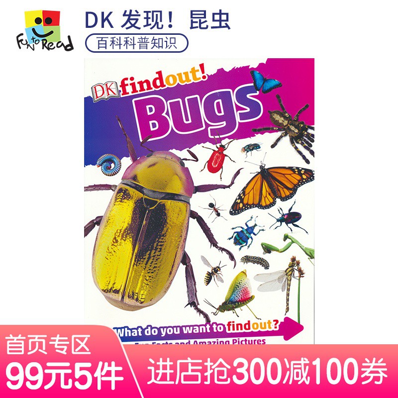 Dk Findout Bugs Dk出版社發現系列昆蟲英語百科科普知識流暢講解全彩插圖青少年課外讀物英文原 蝦皮購物