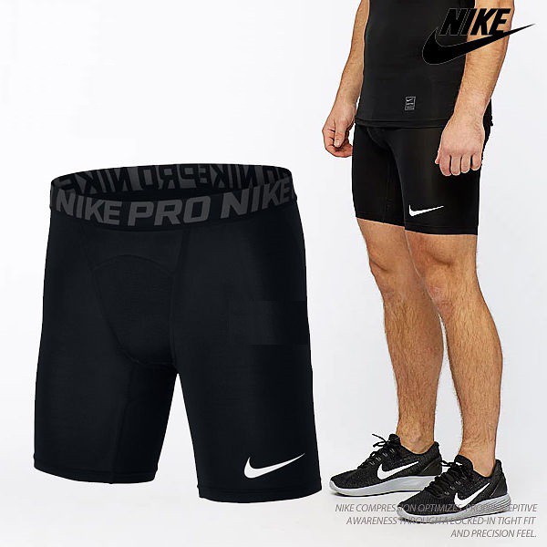 ◎極風運動館◎NIKE PRO短束褲 男子緊身短褲 籃球褲內搭 超彈力包覆