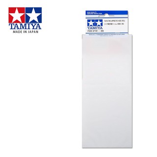 【模型屋】現貨 日本 田宮 TAMIYA #87191 精密拋光研磨砂紙 #2000番 (3入)