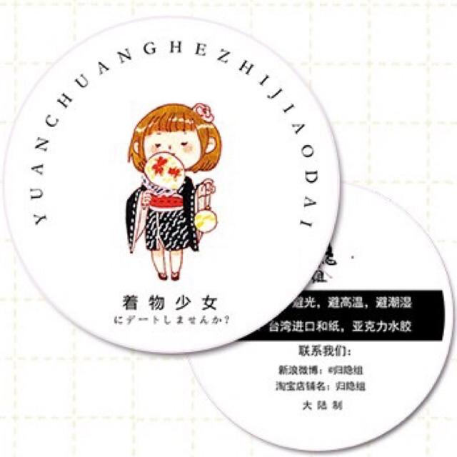 歸隱組和風古風人物原創和紙膠帶着物少年着物少女漢服少女循環分裝和服浴衣古裝 蝦皮購物