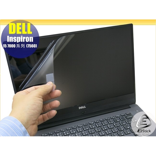 【Ezstick】DELL Inspiron 15 7560 P61F  靜電式LCD液晶螢幕貼(可選鏡面或霧面)