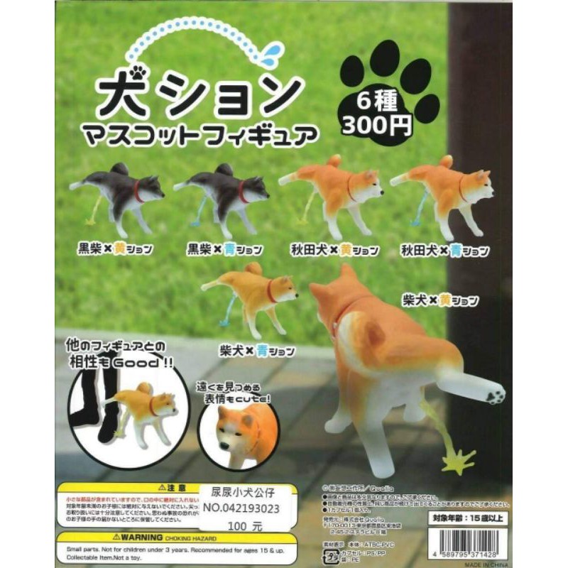 狗狗鳥扭蛋 優惠推薦 21年6月 蝦皮購物台灣