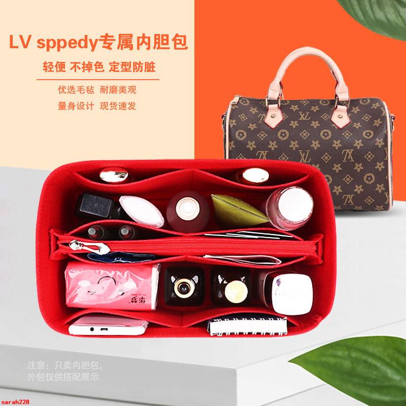 yyds包中包]LV Speedy25內膽包內襯30 35收納波士頓枕頭包中包撐型包