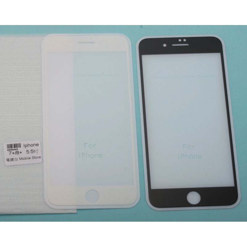 iphone 8+ (plus 5.5吋) apple 蘋果手機鋼化膜 螢幕保護貼-滿額免運費