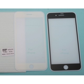 iphone 8+ (plus 5.5吋) apple 蘋果手機鋼化膜 螢幕保護貼