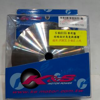 SMAX 155 FORCE 專用普利盤組 特殊設計角度與溝槽
