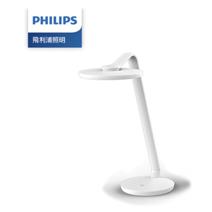【Philips】 飛利浦 品伽 可調光13.5w檯燈 66102 LED護眼檯燈 (PD001)