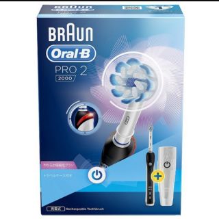 ❣️ 美妍社 ❣️ 付發票 德國 百靈 歐樂B 3D電動牙刷 Pro2000 -黑色 /粉色 恆隆行保固2年