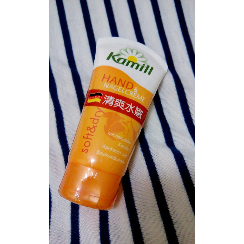 即期品出清 /【護手】Kamill 德國 洋甘菊 杏桃 清爽護手霜 75ml (全新)