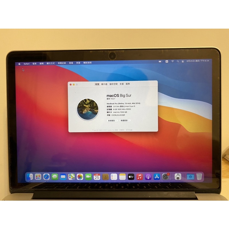 MacBook Pro 8G/256G 2014mid