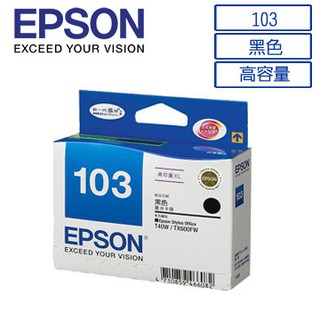 EPSON No.T103 原廠黑色高容量XL墨水匣 適用T30 T40W TX600FW TX550W TX610FW