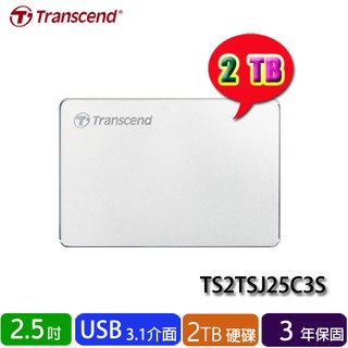 【MR3C】含稅 創見 2TB 2T StoreJet 25C3S 2.5吋 外接式硬碟 TS2TSJ25C3S