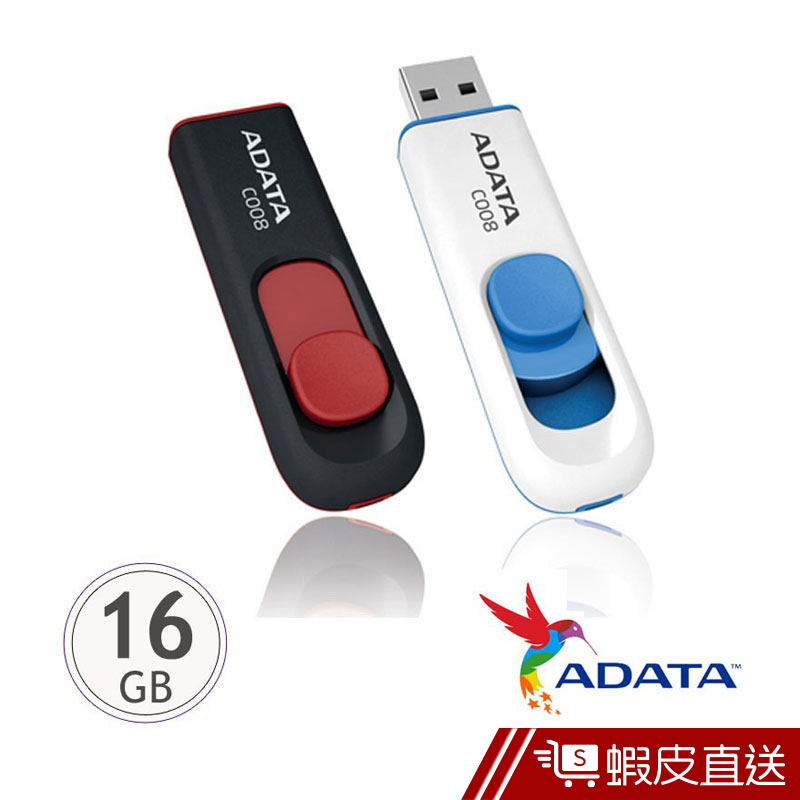 ADATA 威剛 16GB C008 USB2.0 滑動式 隨身碟 日系簡約  現貨 蝦皮直送