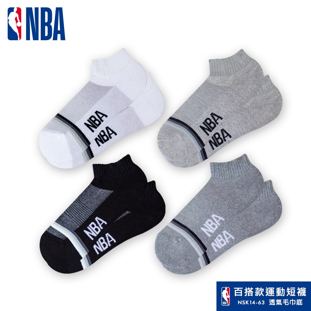 NBA襪子 運動襪 籃球襪 網眼半毛圈短襪 NBA運動配件館