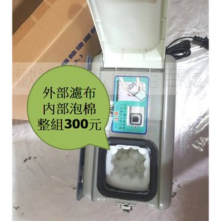 潔康 高效能 V104 吸塵式 電動 板擦機 配件 濾布+泡棉 ~ 萬能百貨