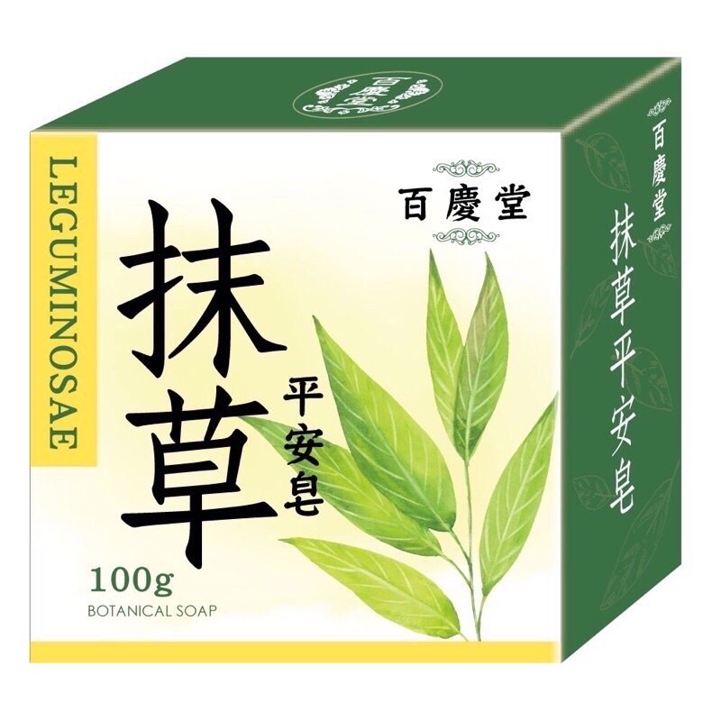 百慶堂 抹草精油平安皂