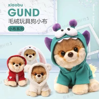 美國 BABY GUND 狗狗毛絨玩具BOO小布博美仿真狗玩偶 寶寶可愛布娃娃公仔 造型可愛 兒童生日禮物 兒童節禮物