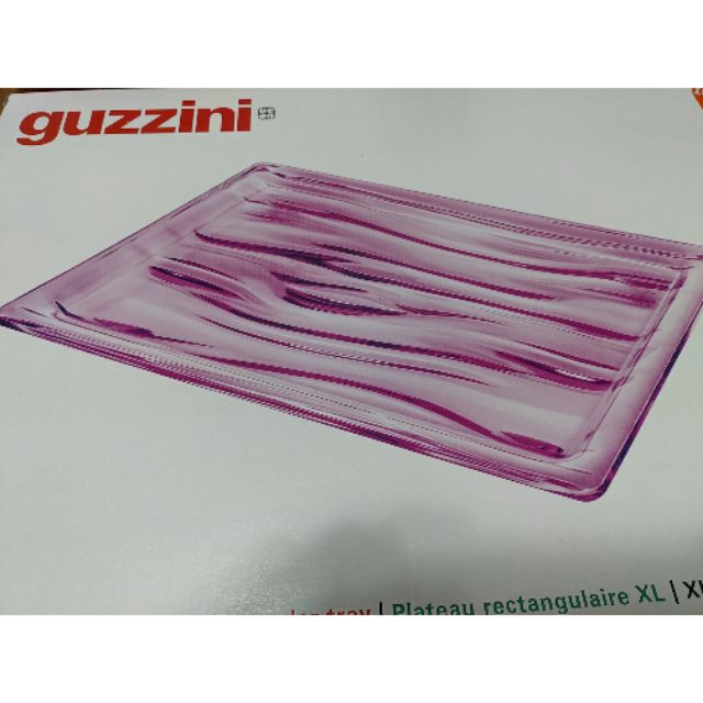Guzzini 萬用托盤 家飾義大利精品 免運自售