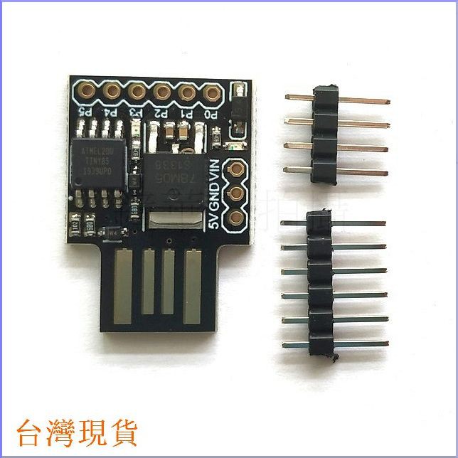 【邦禮】Attiny85 USB接口开发板 Digispark ATTINY Arduino tiny85