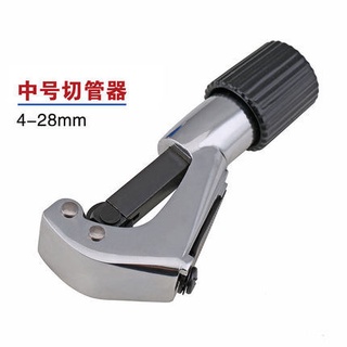 管子割刀切管器 不銹鋼管可用割刀PVC管銅管割割管器管子