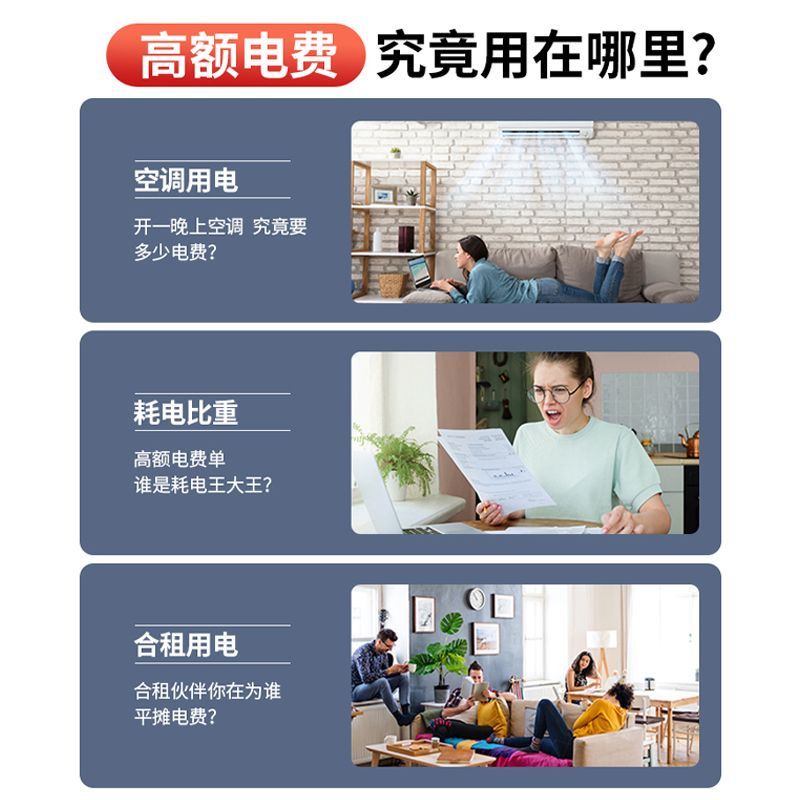 ◎得力電表計度器功率顯示插座用電量計量電費功耗測試儀電力監測儀