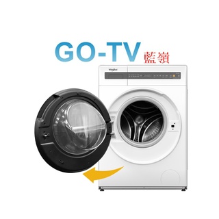 [GO-TV] Whirlpool惠而浦 10.5KG 滾筒洗衣機(WWEB10701BW) 全區配送