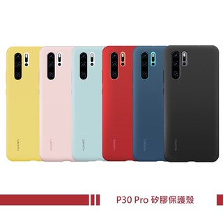 HUAWEI 華為 P30 Pro 矽膠保護殼 粉色 全新未拆 盒裝 保護手機 原廠貨